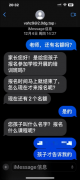 各种寒假培训班在火热招