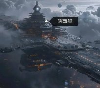 <strong>所以他们只能硬着头皮继</strong>