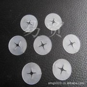 上市日期2021年1月20日