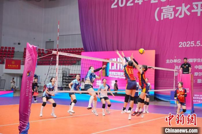 2024-2025中国大学生排球联赛（高水平组）总决赛