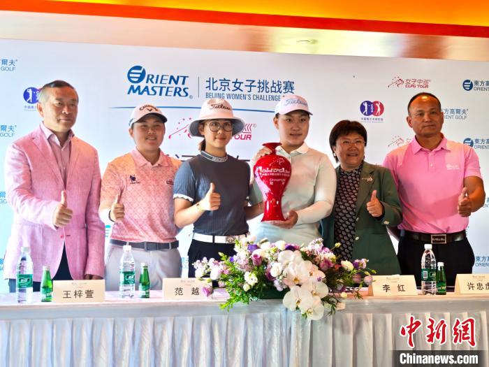 2025北京女子挑战赛开启新生代球手成为关注焦点