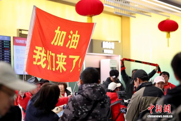 U23国足抵京迎来海量球迷，胡荷韬：要将遗憾化