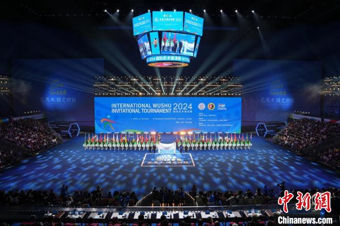 2024国际武术邀请赛在江阴启幕 38国近300名选手同