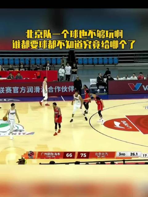 北京队逆转辽宁队单兰沣发球定胜局 福建队提前