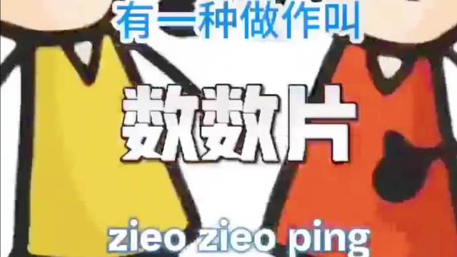 北京队逆转辽宁队单兰沣发球定胜局 福建队提前