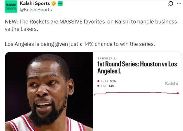 伤病重创湖人 火箭或成西部黑马